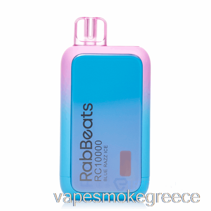 Vape Greece Rabbeats Rc10000 μιας χρήσης μπλε Razz Ice